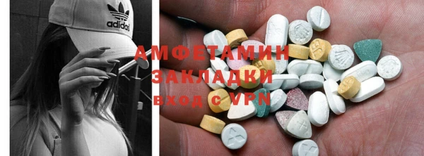 COCAINE Абинск