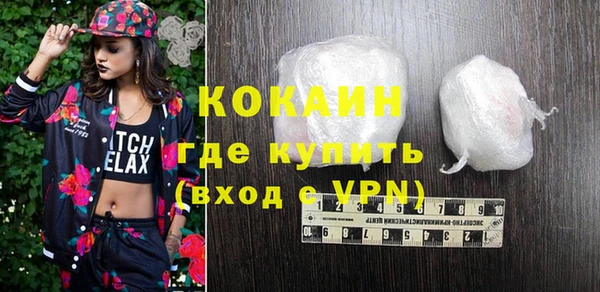 COCAINE Абинск