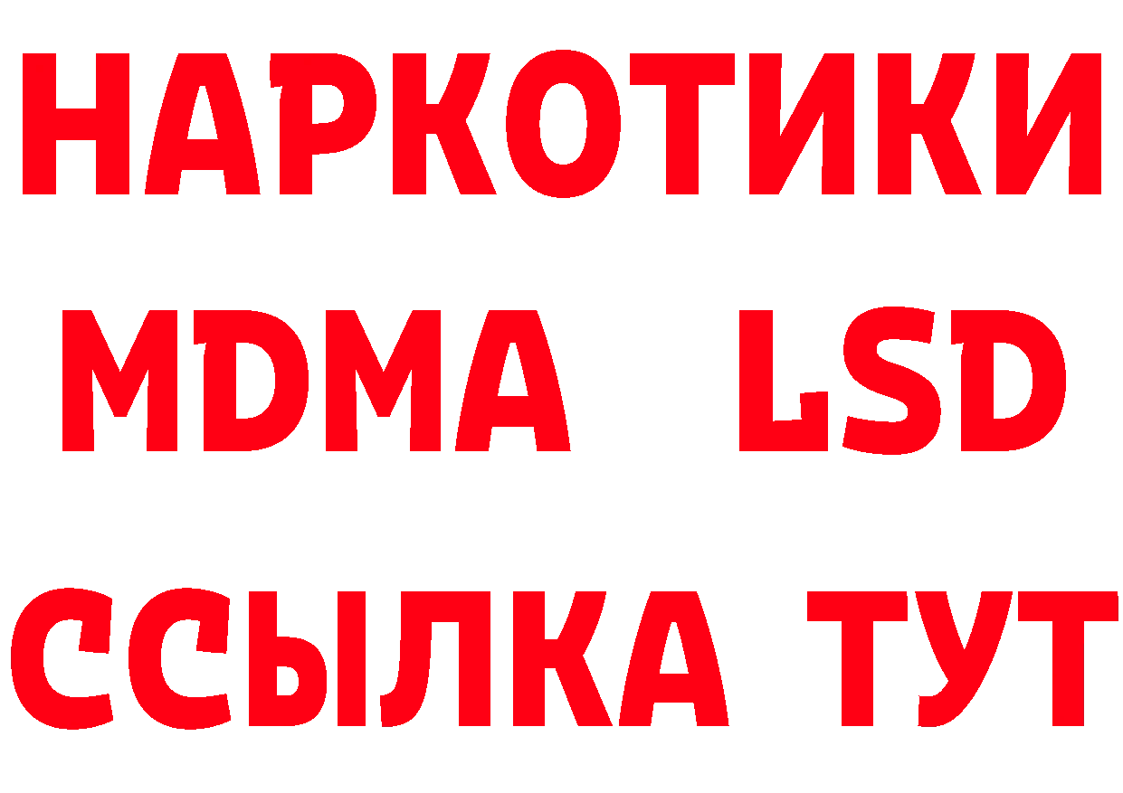 КЕТАМИН VHQ зеркало это MEGA Артёмовск